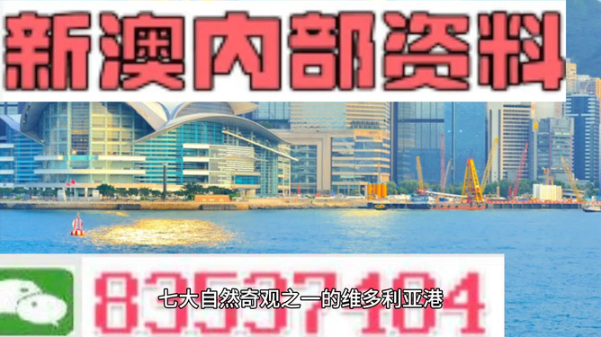新澳精准资料免费大全——探索信息的海洋，新澳精准资料免费大全，信息海洋的深入探索