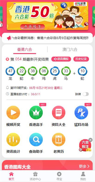 澳门彩票的未来展望，探索2025新澳门最快开奖号码的奥秘，澳门彩票未来展望，探索2025新澳门开奖号码奥秘