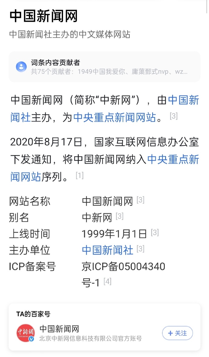 中华论坛网社会热点探讨，中华论坛网社会热点深度探讨