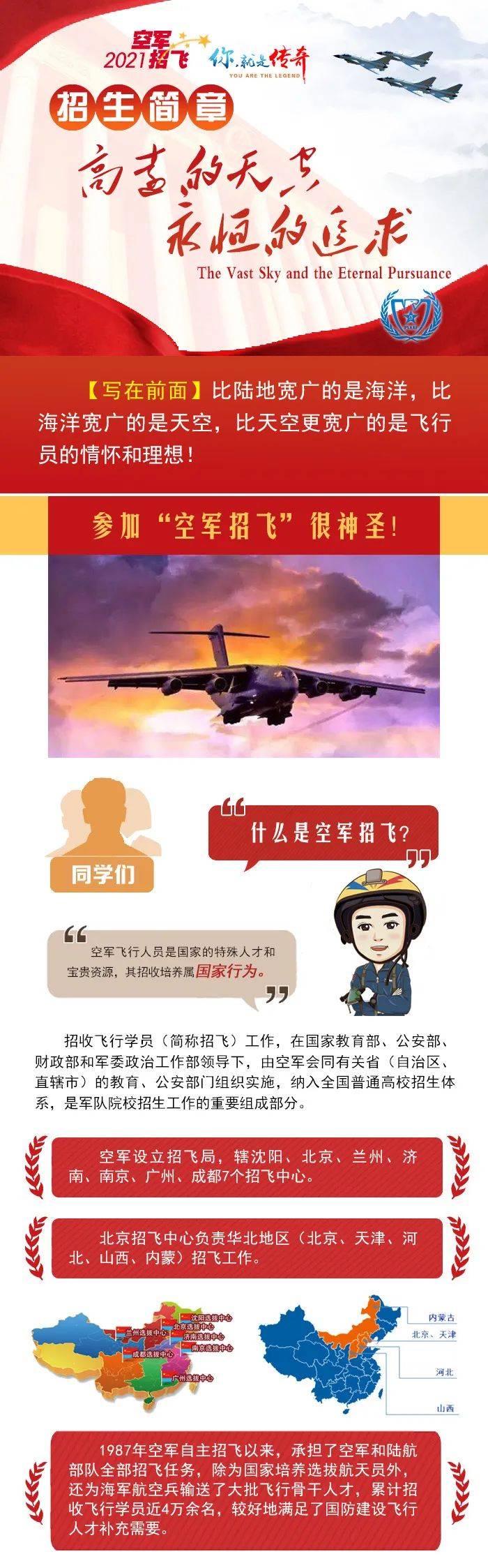 深度解析/全面解析
