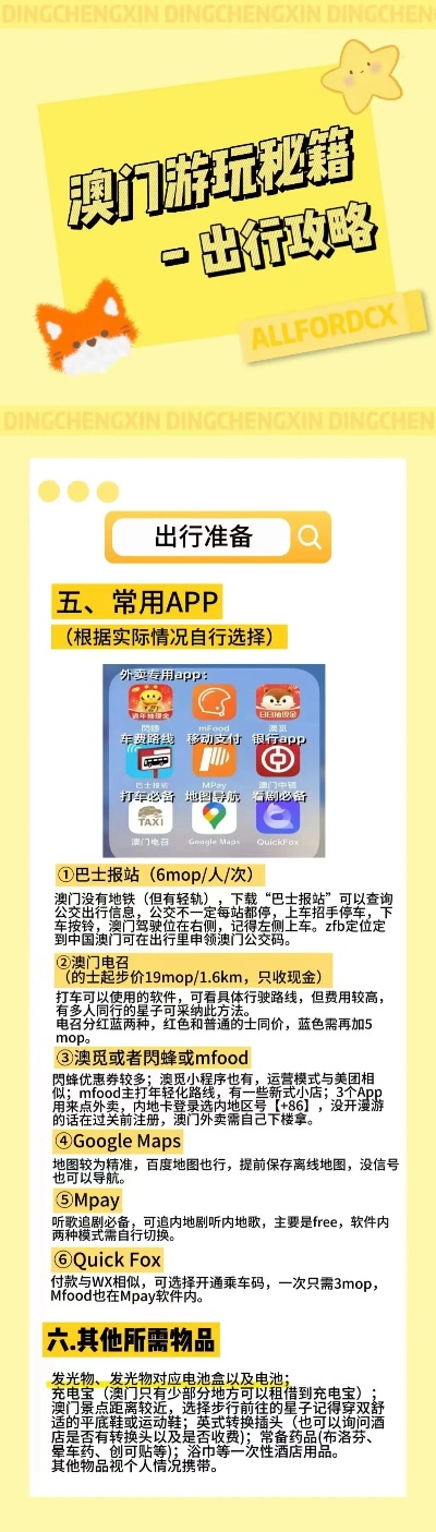 探索香港文化宝藏，2023年香港正版免费大全，香港文化宝藏探索之旅，2023正版免费大全揭秘