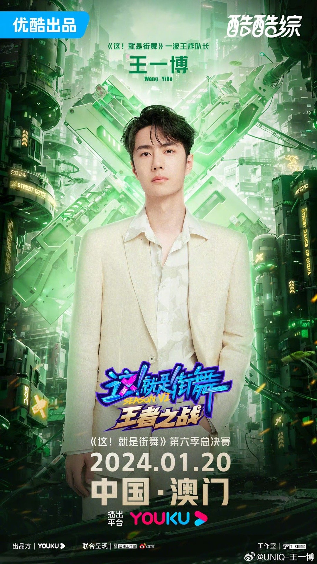 王中王一肖中特大全，探索与解析，王中王一肖中特大全，深度探索与解析