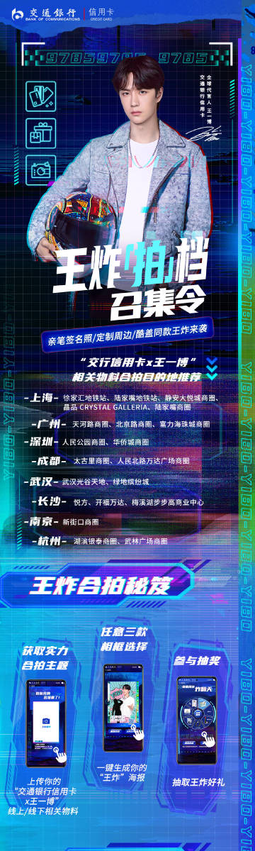 149王中王一肖中特