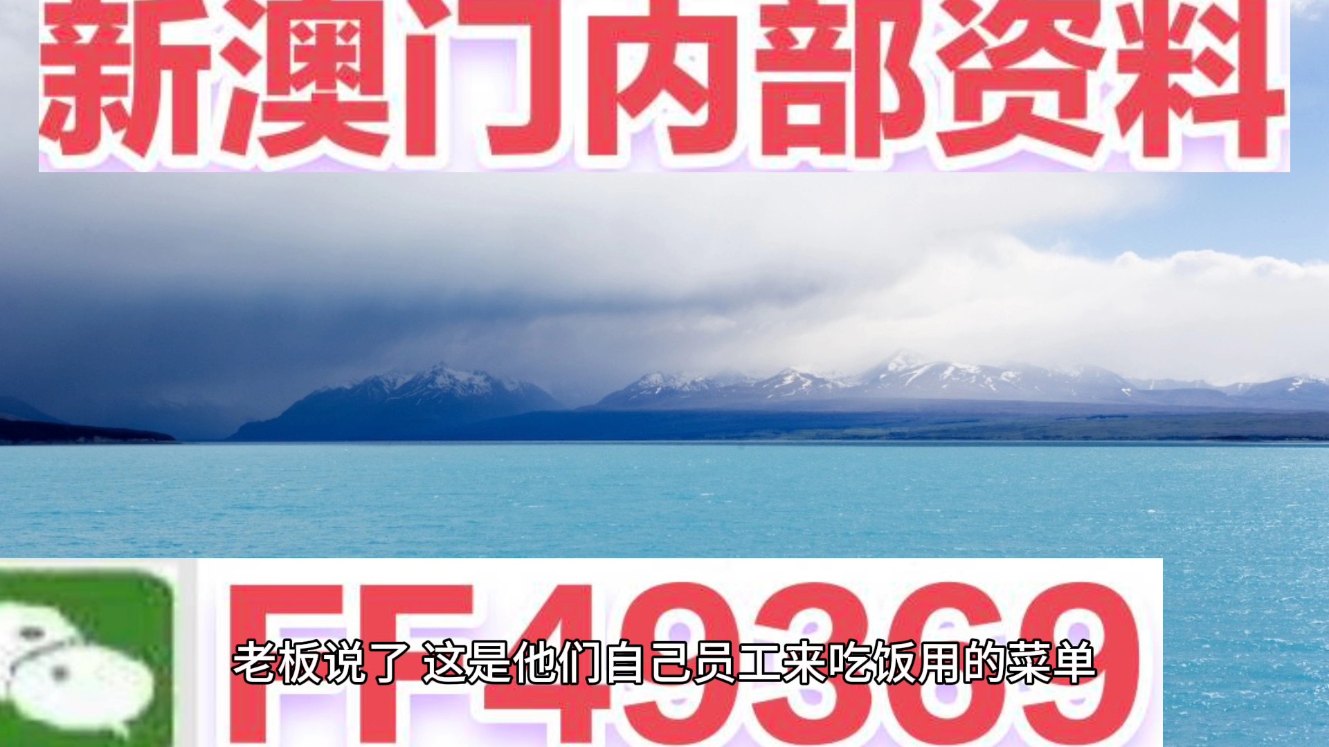新澳门内部免费资料精准大全，探索与解析，澳门内部资料精准探索与解析大全
