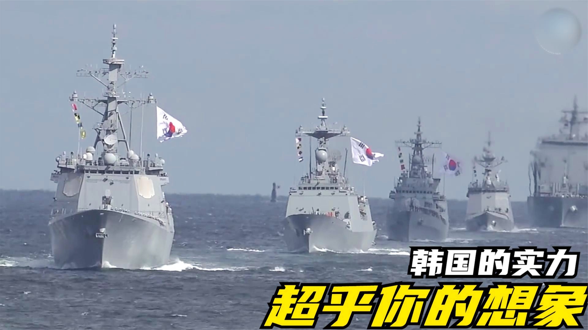 韩国的军事实力排名，全球视角与深度解析，全球视角下的韩国军事实力排名深度解析