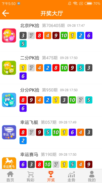 王中王白小姐