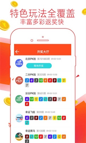 澳门六开彩开奖结果下载，探索与解析，澳门六开彩开奖结果下载解析指南