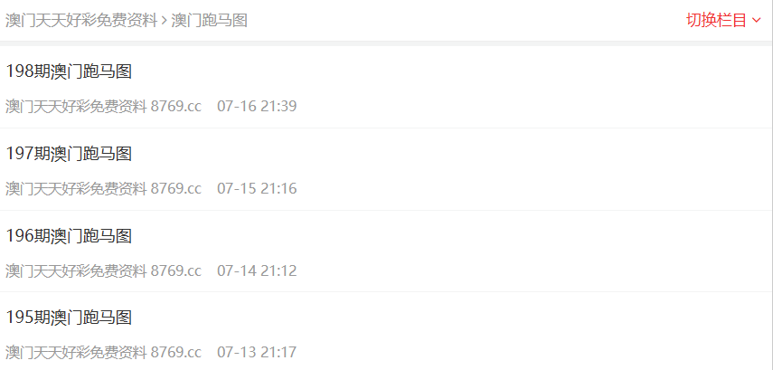彩票文化发展趋势（展望2025年）