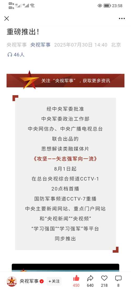 深度解析报告