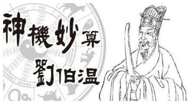 揭秘刘伯温平码一肖，探寻背后的奥秘与故事（第05期），刘伯温平码一肖背后的奥秘与故事揭秘（第05期探秘）