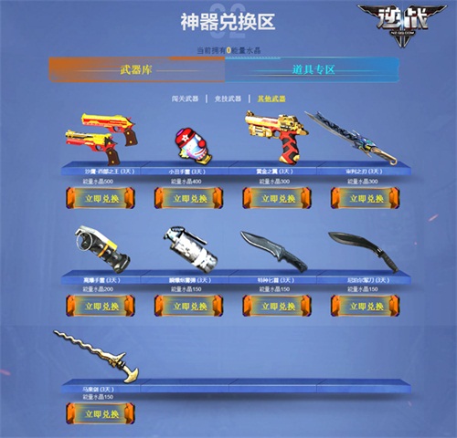 武器装备库的奥秘与重要性，武器装备库的奥秘及其重要性探究