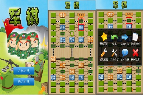 军棋大全，深入解析与全面指南，军棋大全，深度解析与实战指南