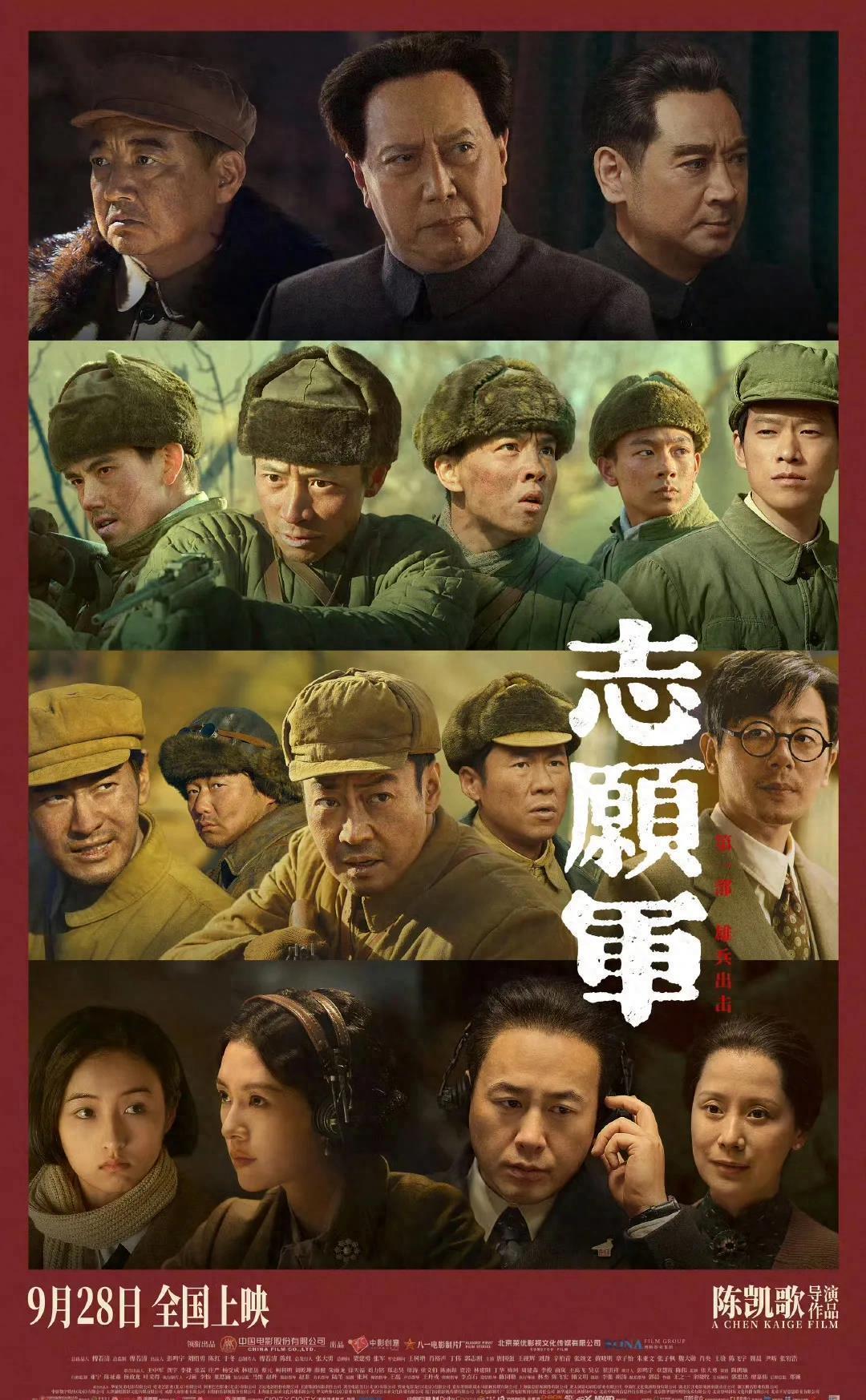 历史印记/时代记忆