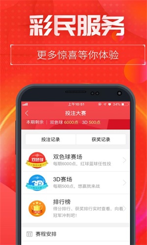 寻找一肖二码中特站，揭秘彩票预测的真相，揭秘彩票预测真相，探寻一肖二码中特站之路