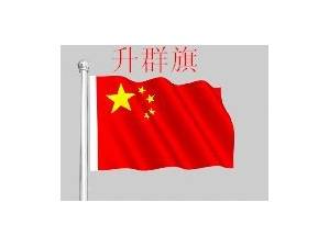 军转论坛逐月版，聚焦军事转型，共筑国防强国，军事转型论坛，逐月聚焦国防强国建设之路