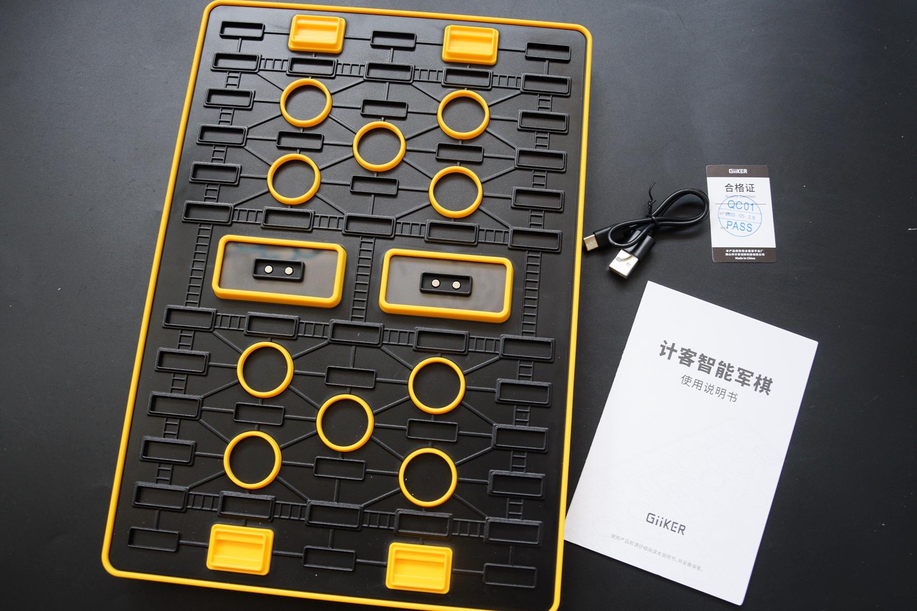 抖音二人军棋