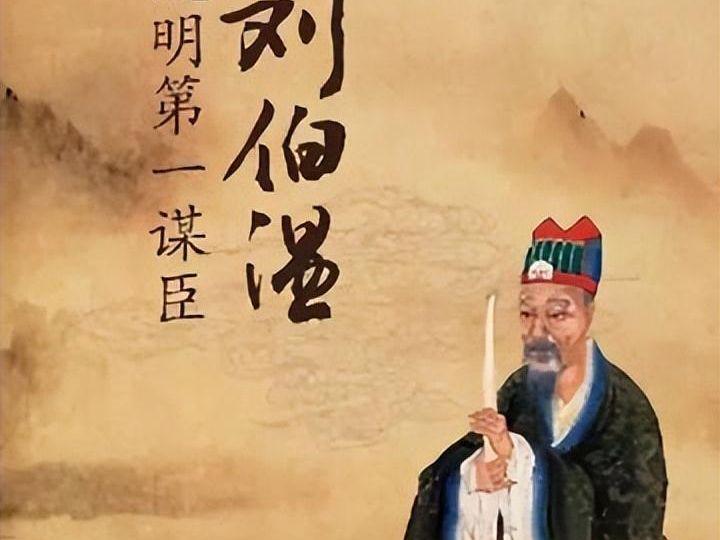刘伯刘伯温，精准预测，精选一肖中特，刘伯温精准预测，生肖特选揭秘