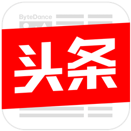 繁荣与进步