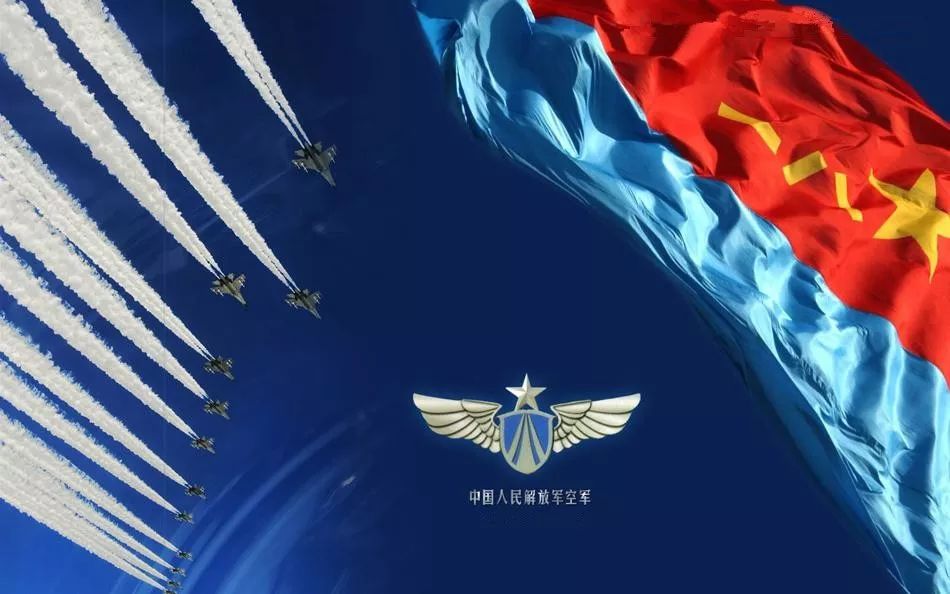 中国人民解放军空军