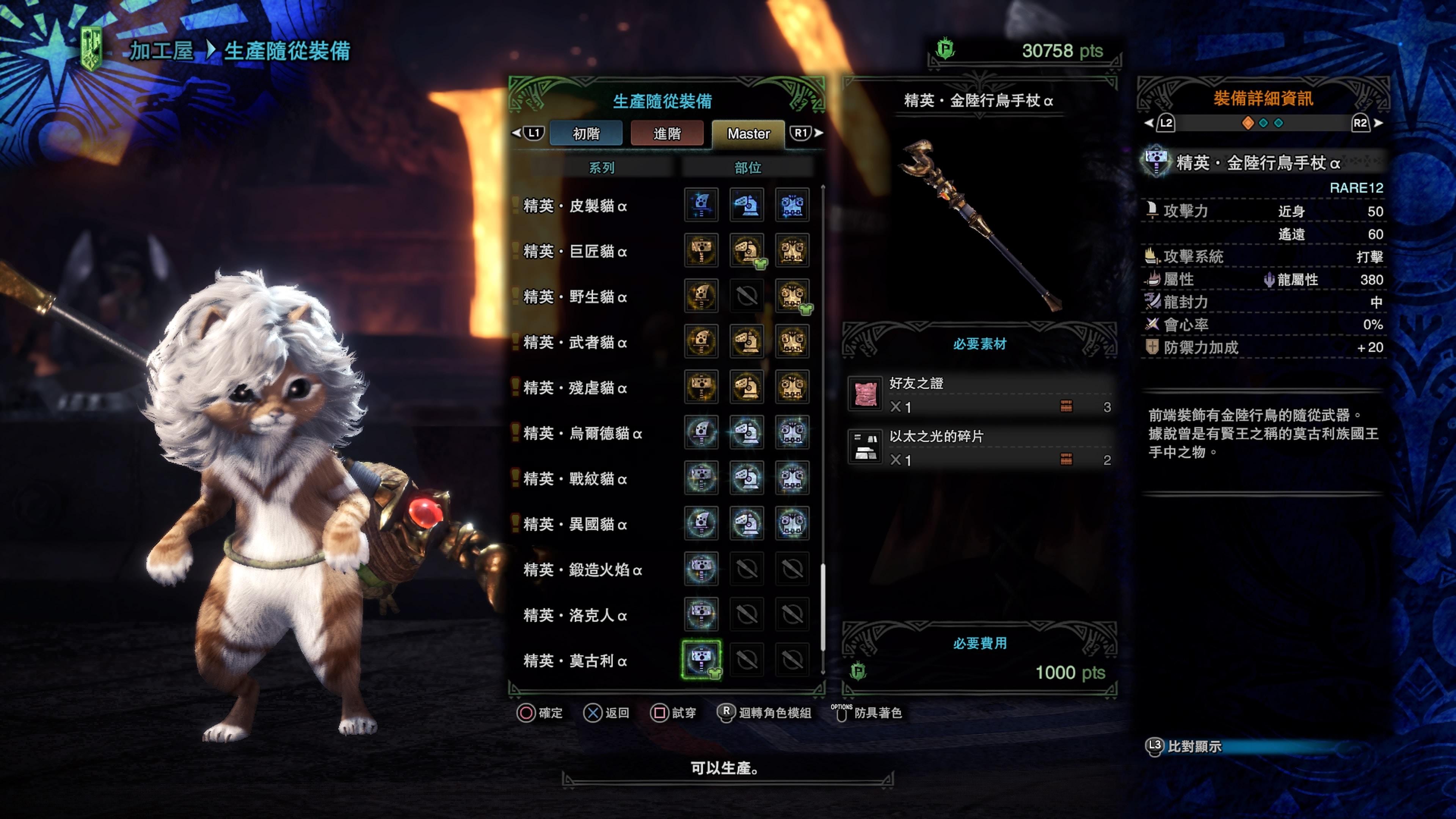 荣耀与成长