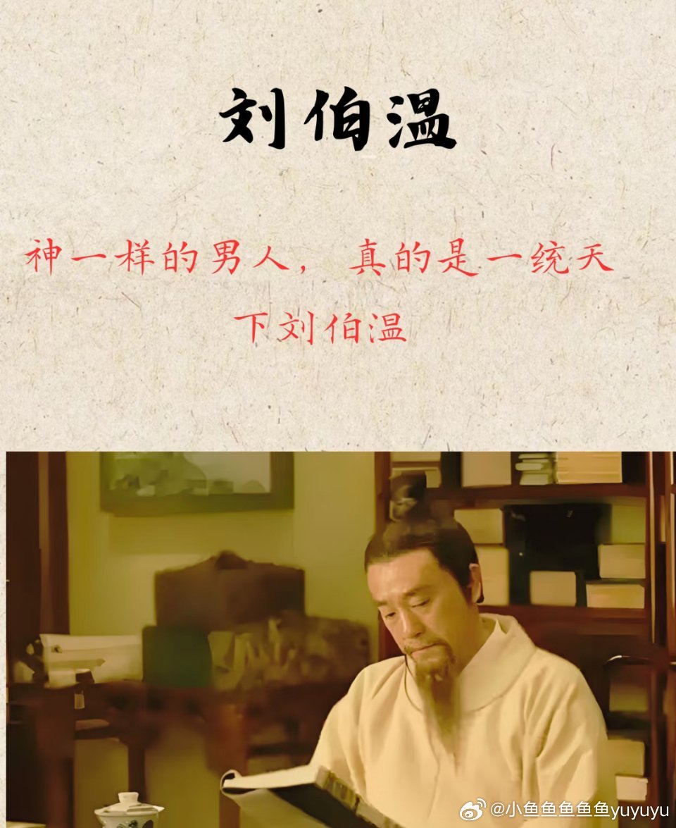揭秘刘伯温与神秘数字6374一肖中特的传奇故事，刘伯温与神秘数字6374一肖中特的传奇揭秘