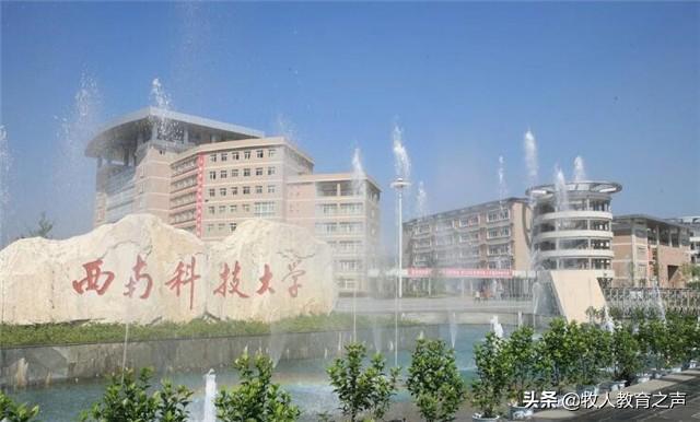 国防科技大学专科，培养高素质军事人才的摇篮，国防科技大学专科，高素质军事人才的培育摇篮