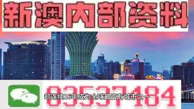澳门正版精准免费大全，探索澳门的文化与历史深度，澳门正版精准免费探索，文化与历史的深度之旅