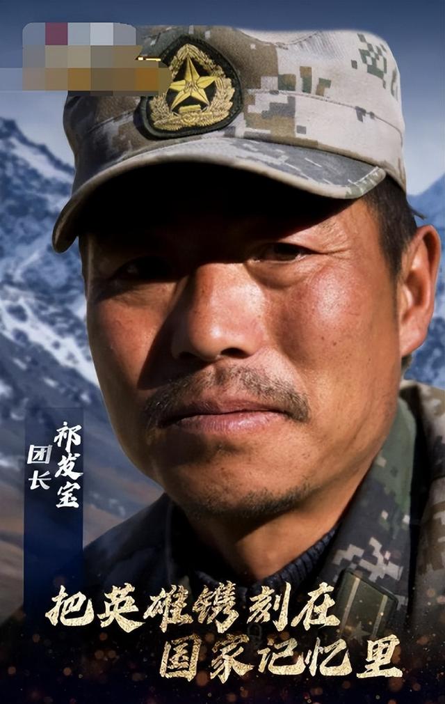 荣誉背后的故事