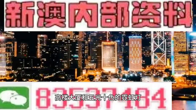 澳门今晚开奖结果