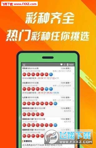 彩票背后的秘密与策略