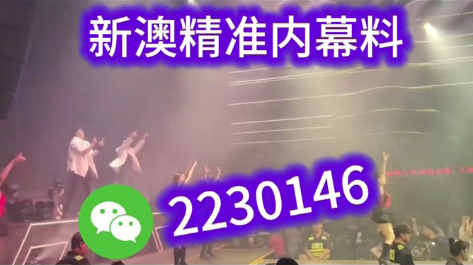 澳门今晚开奖记录，探索彩票背后的故事与未来展望，澳门彩票开奖记录揭秘，探索历史背后的故事与未来展望