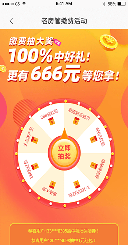 管家一肖一码