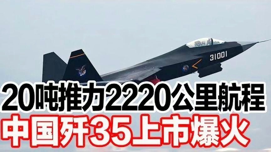 中国歼击机之巅峰，歼-20的飞行速度与未来展望，中国歼-20巅峰战力揭秘，飞行速度与未来展望