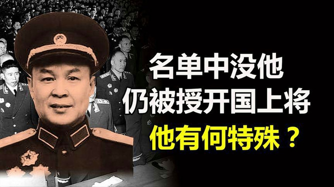 授将1955全名单，历史中的杰出人才与他们的贡献，授将1955全名单，杰出人才的贡献与历史影响