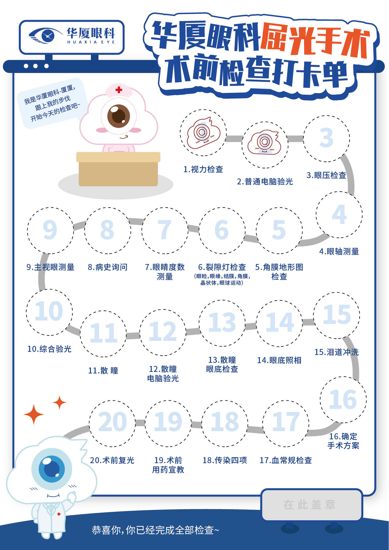 国防科技大学