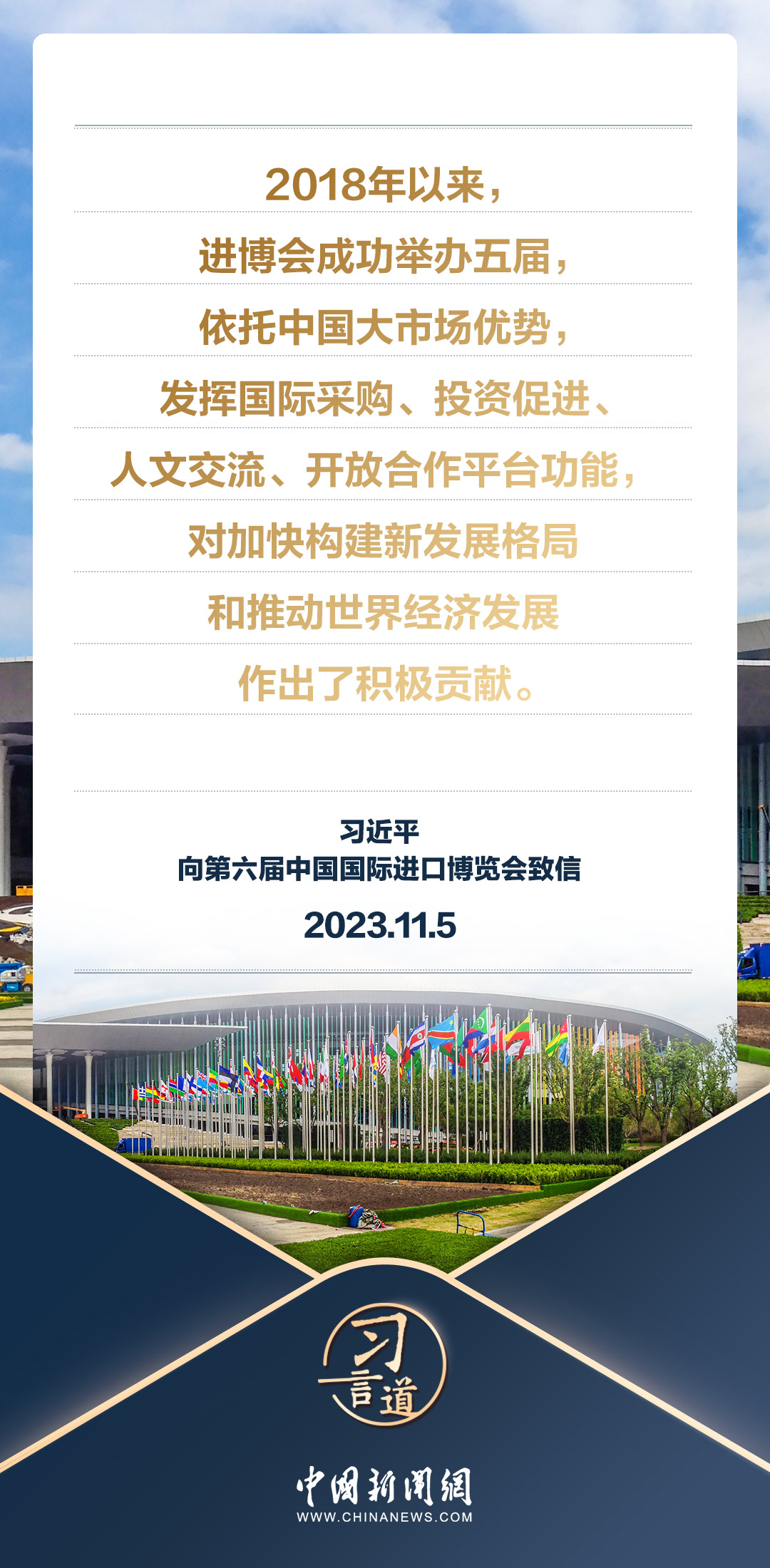 新澳门三中三码精准100%