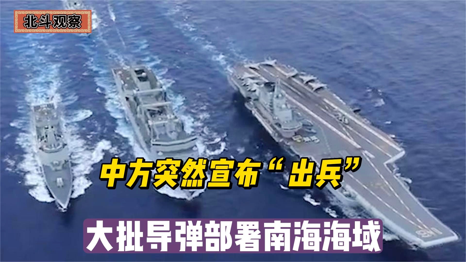大国担当