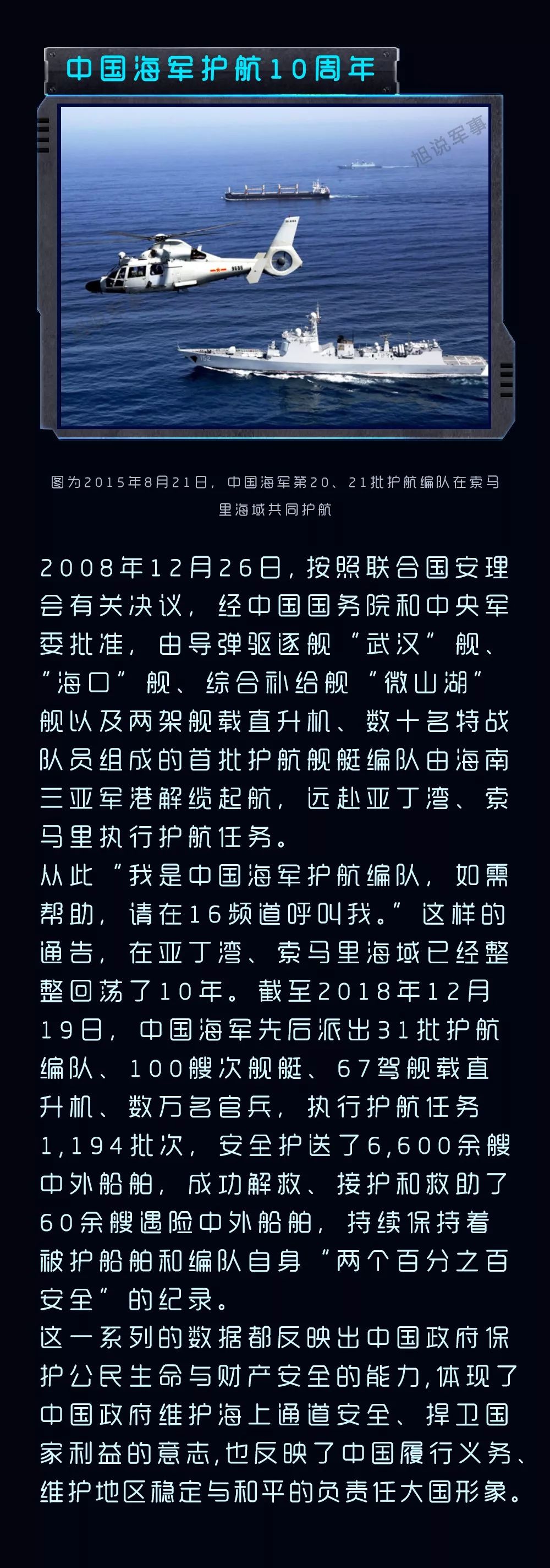西陆军事网网页下载指南，西陆军事网网页下载指南及教程