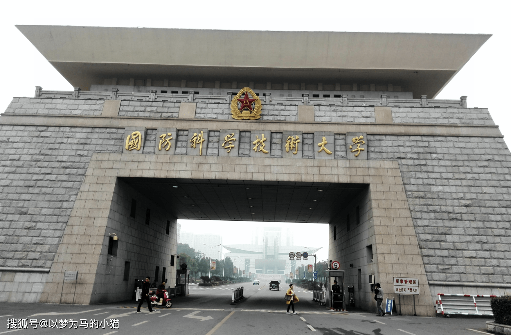 国防军事院校排名及其影响力探讨，国防军事院校排名与影响力深度探讨