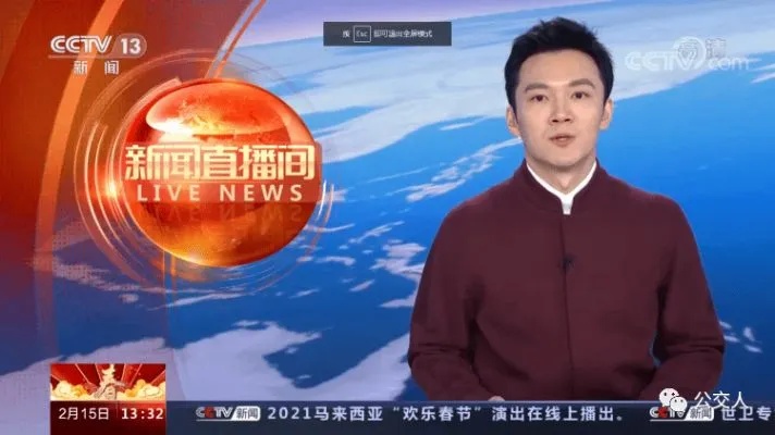 中央新闻台在线直播与CCTV-13，传递时代声音，展现新闻魅力，中央新闻台在线直播与CCTV-13，时代声音的传递与新闻魅力的展现