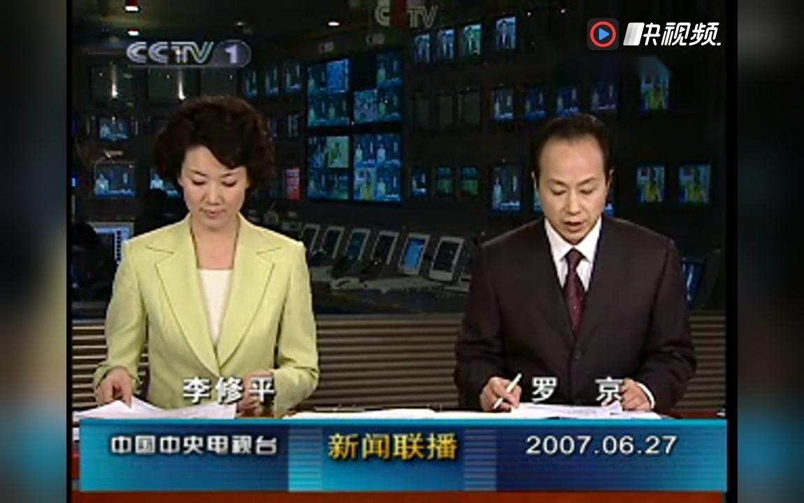 新闻联播回看，历史与时代的见证者，新闻联播回看，历史与时代的见证