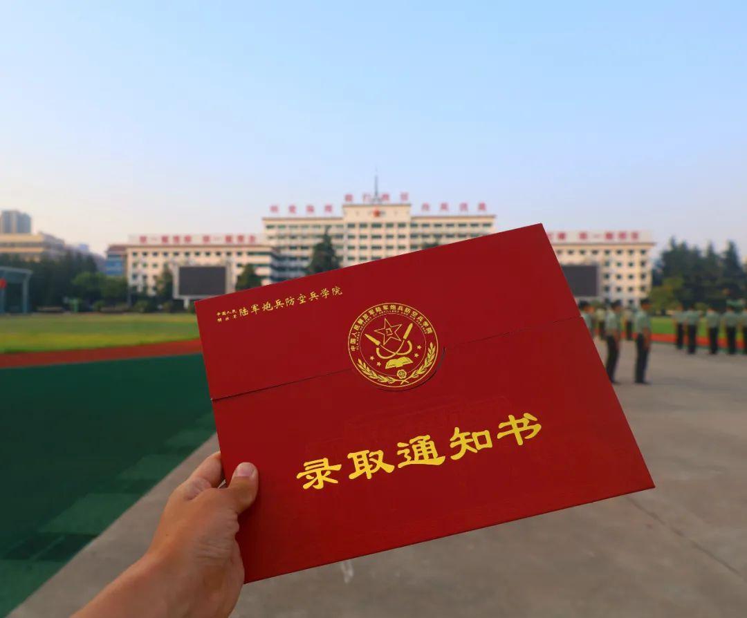 中国人民武装警察部队特种警察学院录取分数解析，中国人民武装警察部队特种警察学院录取分数详解