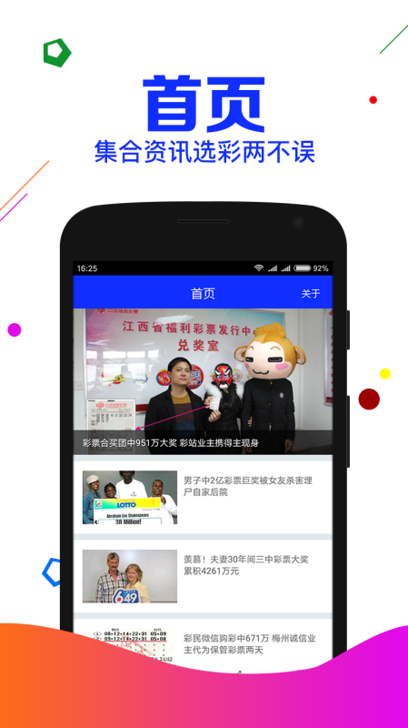 刘伯温四肖期期准