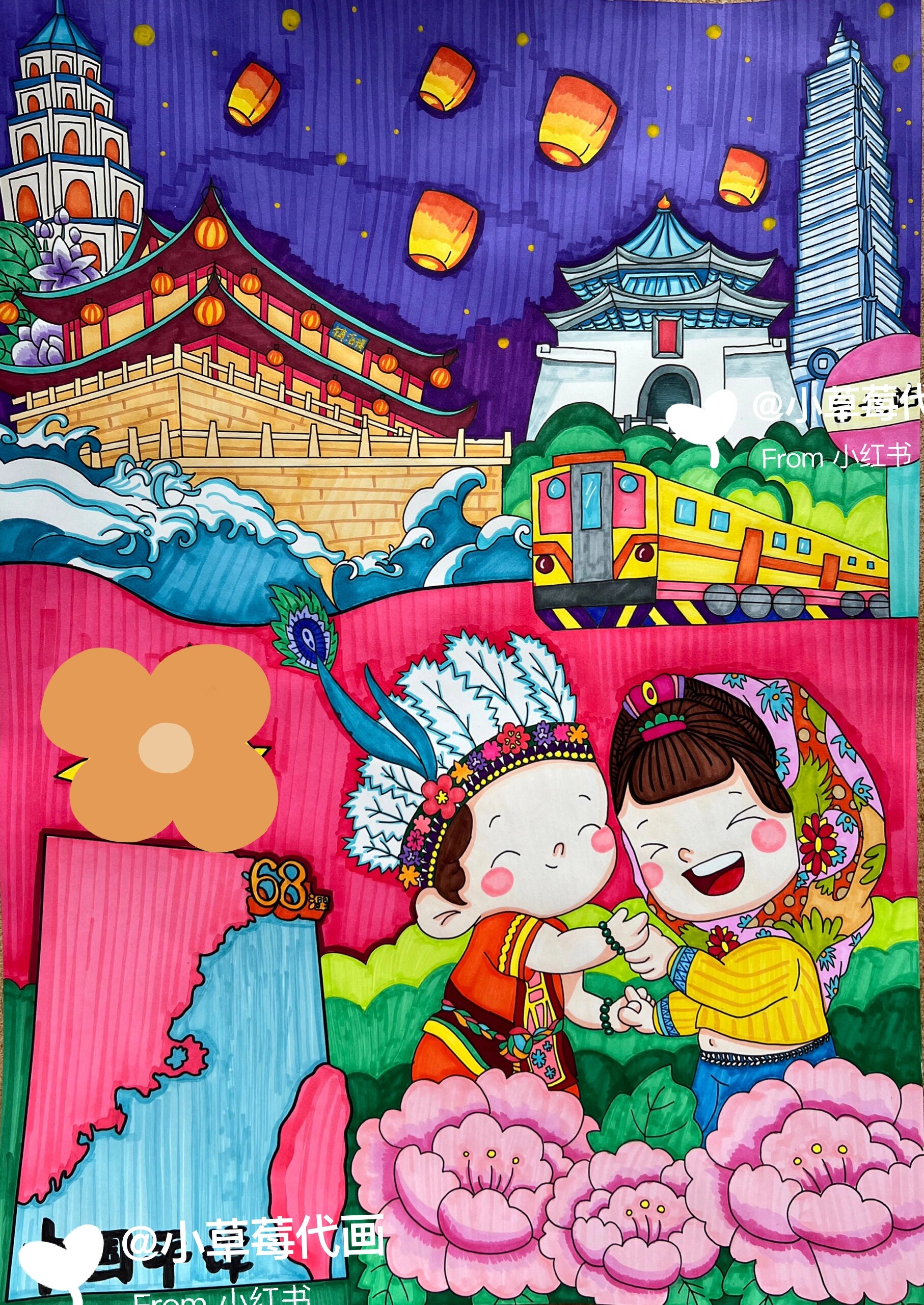 海峡两岸主题绘画，连结两岸情感的纽带，海峡两岸主题绘画，连结两岸情感的纽带桥梁