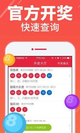 澳门彩最准最快开奖图库，探索与解析，澳门彩开奖图库，最准最快探索与解析