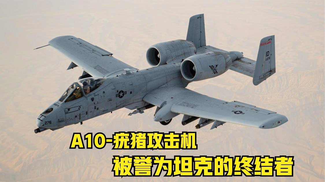 探索A-10攻击机积木MOC，设计与创新的完美结合，A-10攻击机积木MOC，设计与创新的探索之旅