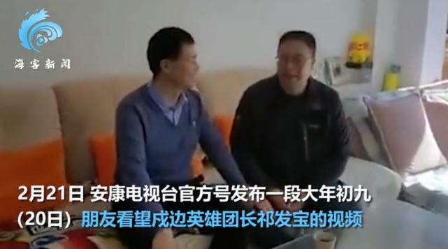 关于戍边卫国祁发宝的视频，英雄之魂，边疆之光，英雄之魂，边疆之光，祁发宝戍边卫国的故事