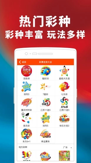 管家婆今晚必中一肖图，揭秘彩票预测背后的秘密，揭秘彩票预测真相，管家婆必中一肖图今晚揭晓？