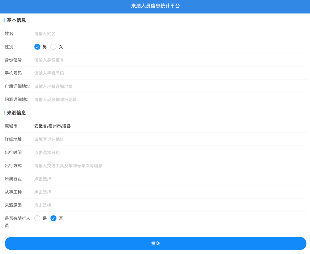 新闻头条人物最新消息，揭秘热门人物动态与热点事件，揭秘热门人物动态与新闻头条最新消息