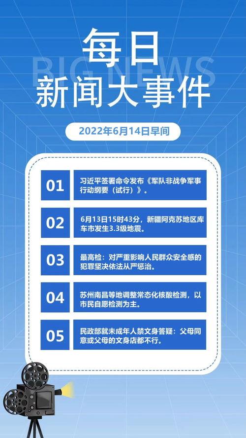 新闻发布遭遇突发卡壳，挑战与应对策略，新闻发布遭遇突发卡壳，挑战及应对策略解析